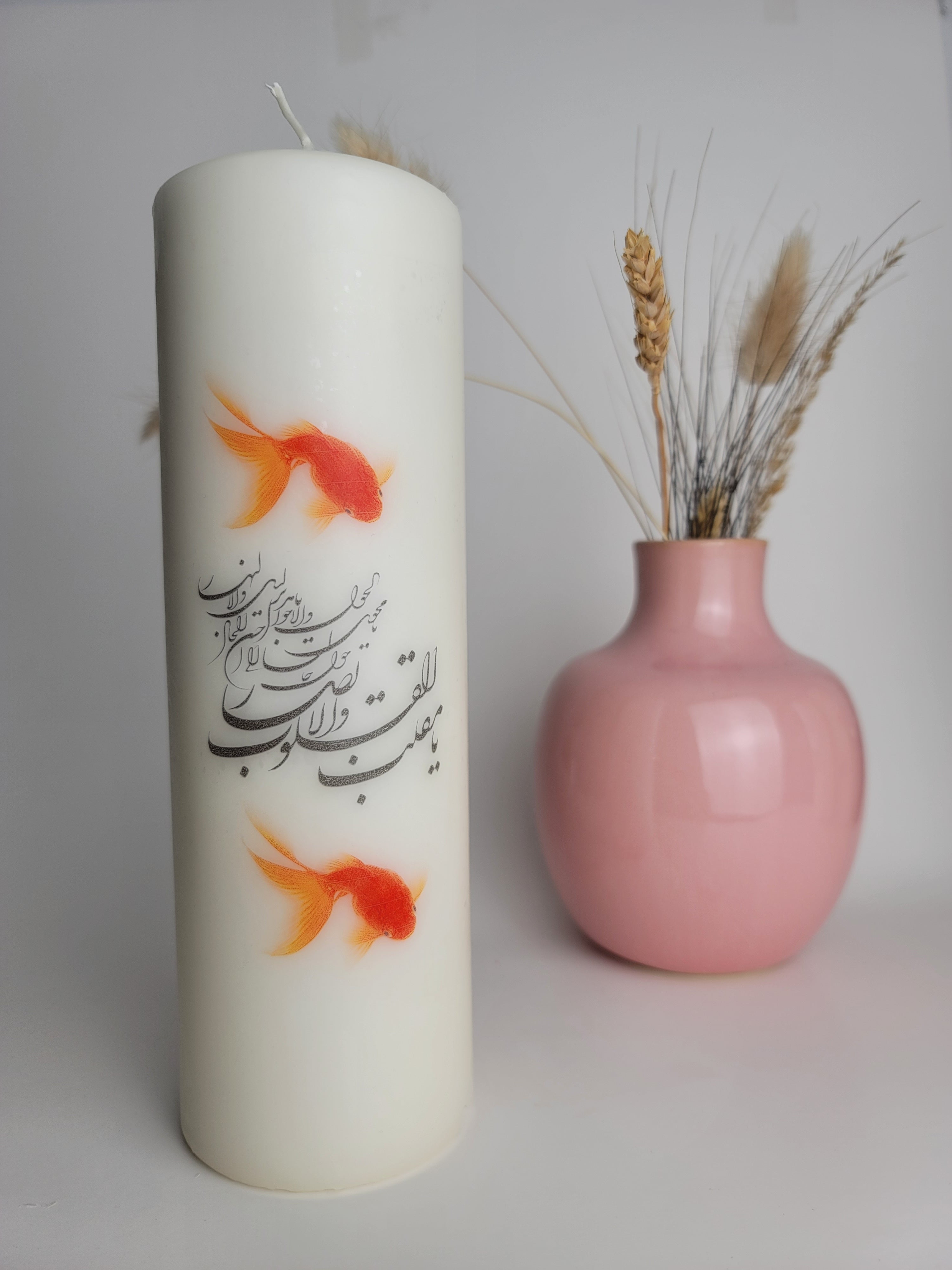 Persian New Year Candle VIII